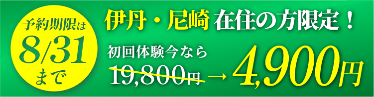 floating-banner